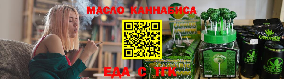 Canna-Cookies марихуана  Вход с VPN  Камышлов 