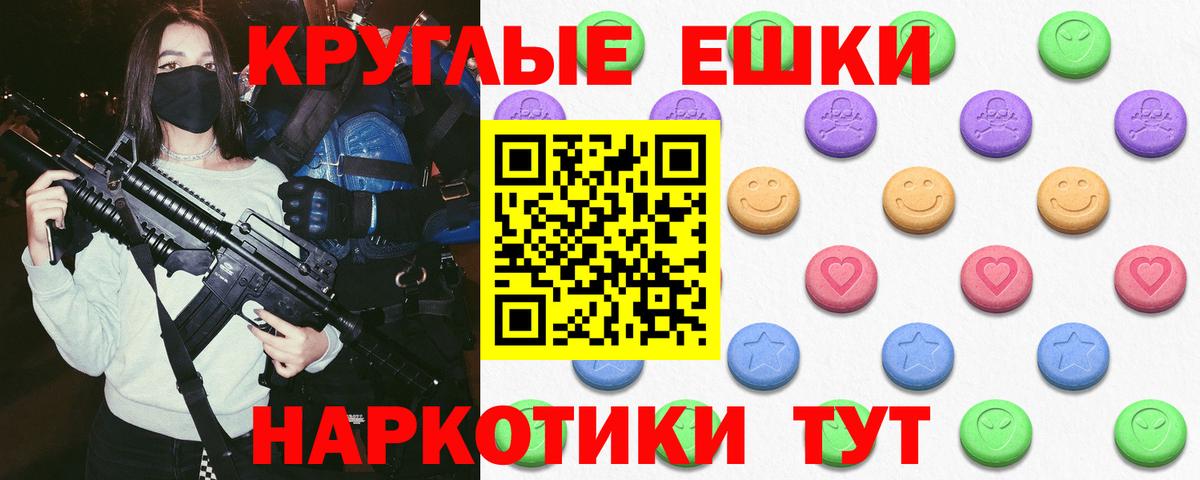 Ecstasy Punisher Камышлов