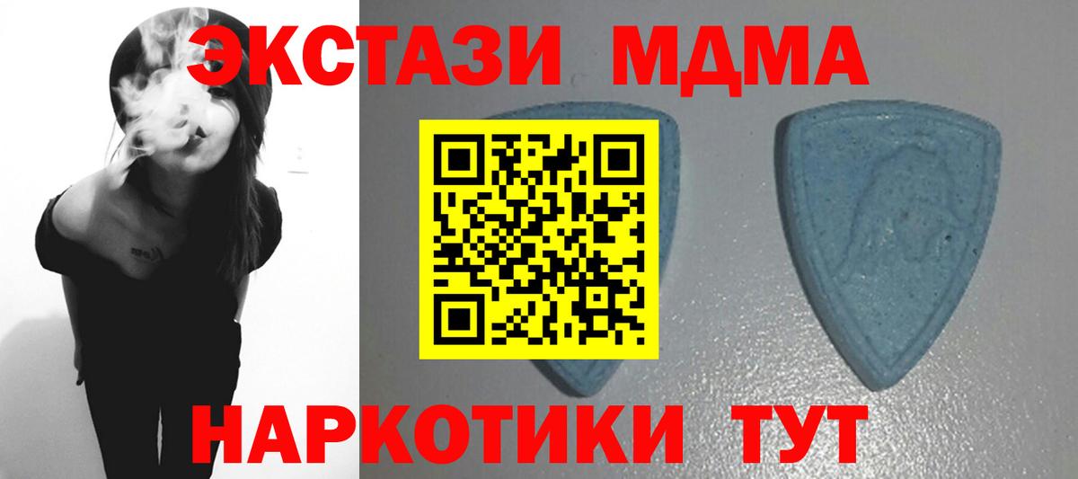Ecstasy  Ecstasy Punisher  Камышлов  Вход с VPN  Экстази XTC 