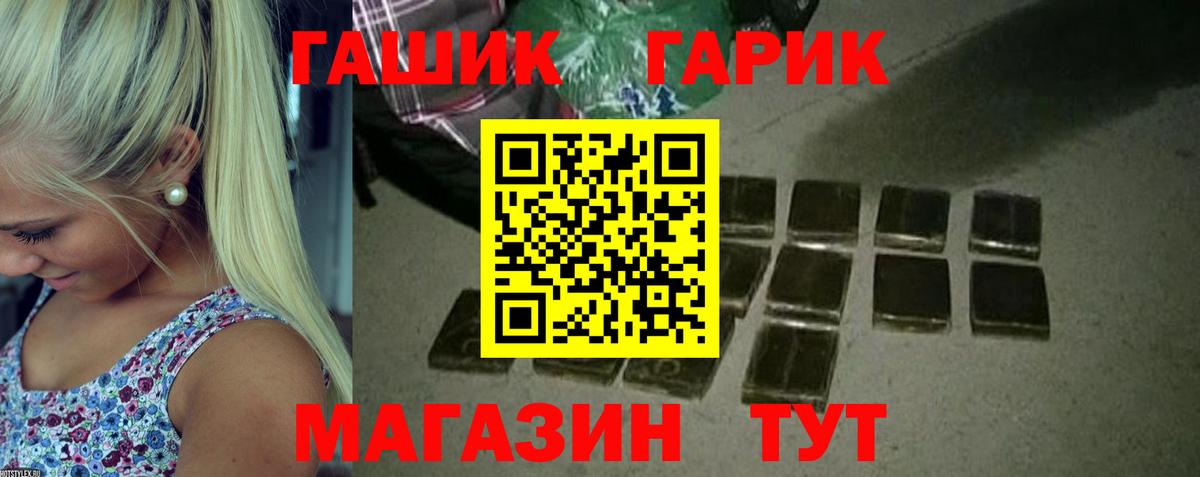 Гашиш AMNESIA HAZE  Гашиш убойный  Вход с VPN  Камышлов 