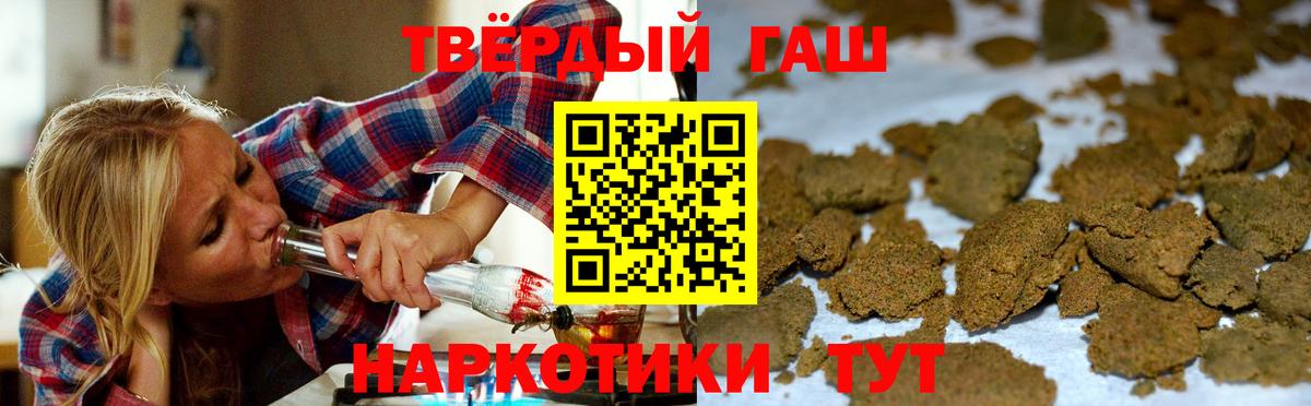 Камышлов  ГАШ  МДМА  Вход с VPN  ГЕРОИН  Каннабис  Cocaine  Мефедрон  
