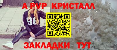 прущий лед Беслан