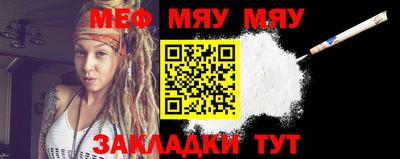 прущий лед Беслан