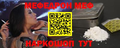 прущий лед Беслан