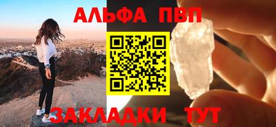 прущий лед Беслан