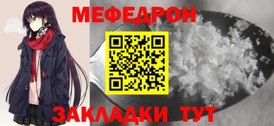 прущий лед Беслан