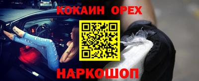 трава Берёзовский