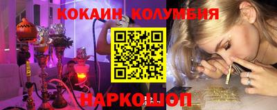 альфа пвп Бийск