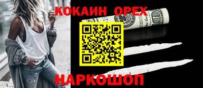 трава Берёзовский