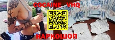 прущий лед Беслан