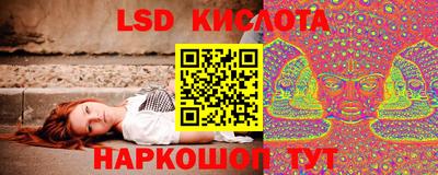 прущий лед Беслан