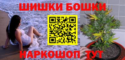 альфа пвп Бийск