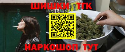 альфа пвп Бийск