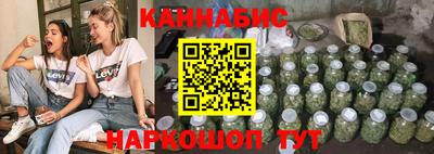 альфа пвп Бийск