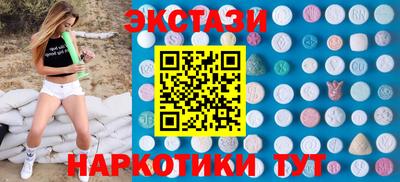 альфа пвп Бийск
