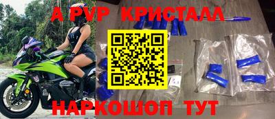 прущий лед Беслан