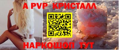 прущий лед Беслан
