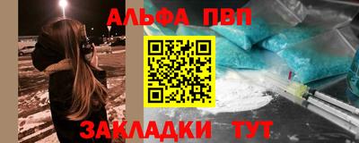 прущий лед Беслан