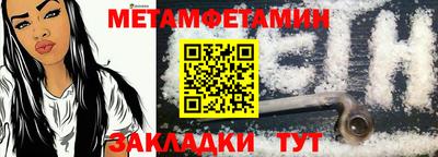альфа пвп Бийск