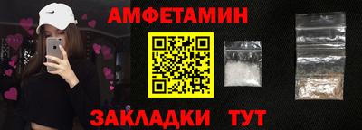 прущий лед Беслан