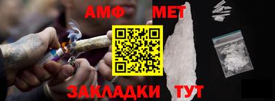 альфа пвп Бийск
