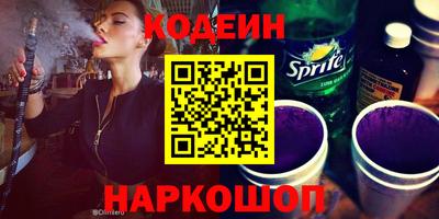 альфа пвп Бийск