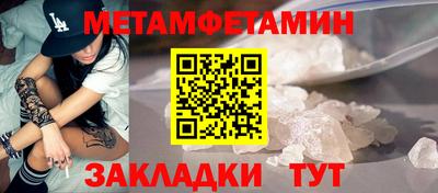 прущий лед Беслан