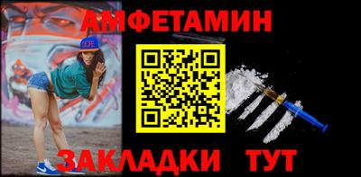 альфа пвп Бийск