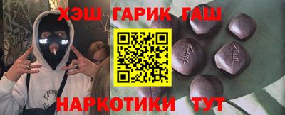 альфа пвп Бийск
