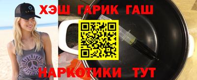 прущий лед Беслан