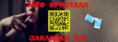 прущий лед Беслан