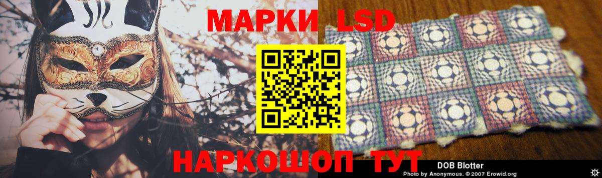 Вейп ТГК Камышлов