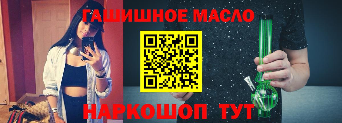 Дистиллят ТГК жижа  Вход с VPN  Дистиллят ТГК THC oil  Камышлов 